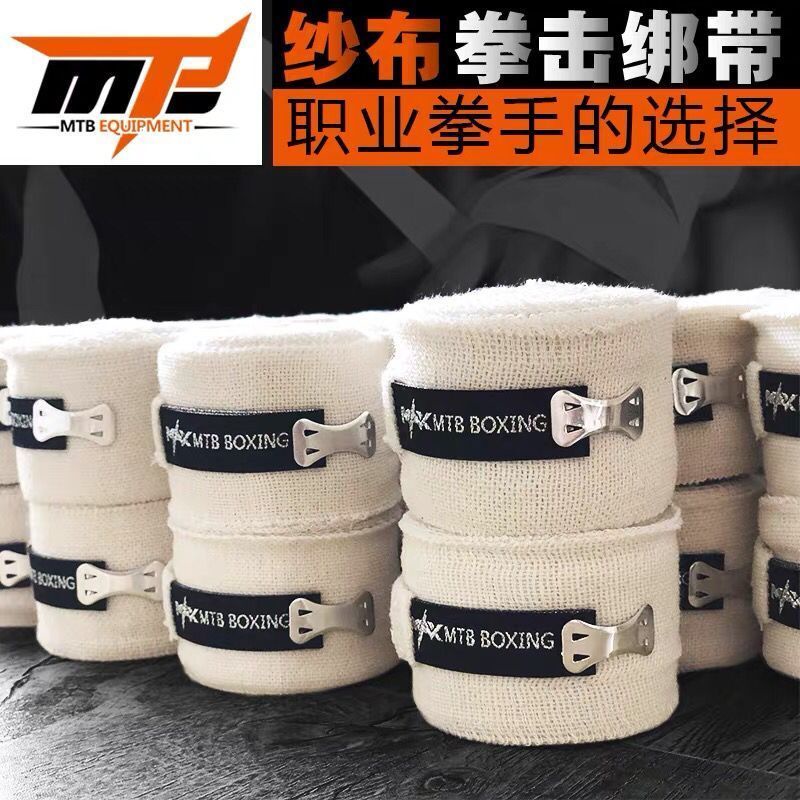 Gauze Boxing Bandage 5m High Elastic Muay Thai Hand Guard Men Women