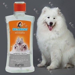 （hot）600ml (WHITE SEMI-LARGE) Bearing Tick and Flea Dog Shampoo Formula 6 (White Hair) - (agr) Beari