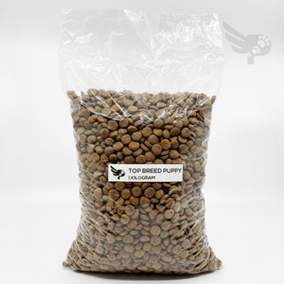 （hot）Top Breed Puppy 1kg Repacked - Dog Food Philippines  - Topbreed - petpoultryph #3