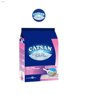 Skirts CATSAN Cat Litter Sand, 10L. Ultra Odor Litter Sand for Cats of All Ages