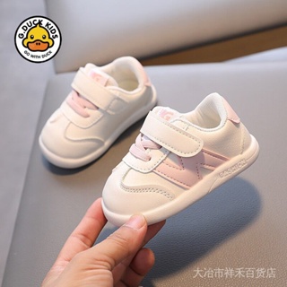 G.DUCK Little Yellow Duck Autumn Winter New Style Male Female Baby Toddler Shoes Soft Sole White Anti-Slip Breathable Children Casual