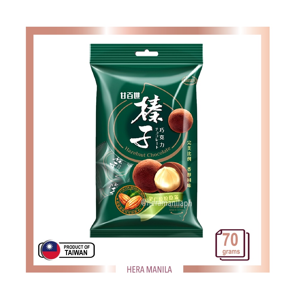 Kaiser Hazelnut Chocoloate 70g Shopee Philippines