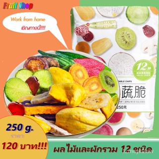 High quality seeds in stock in Thailand. no oil-free crispy fruits and vegetables can be delivered a