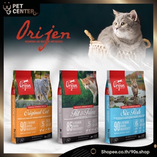 Orijen (Cat)-Cat & Kitten Food | Six Fish Fit Trim 340g