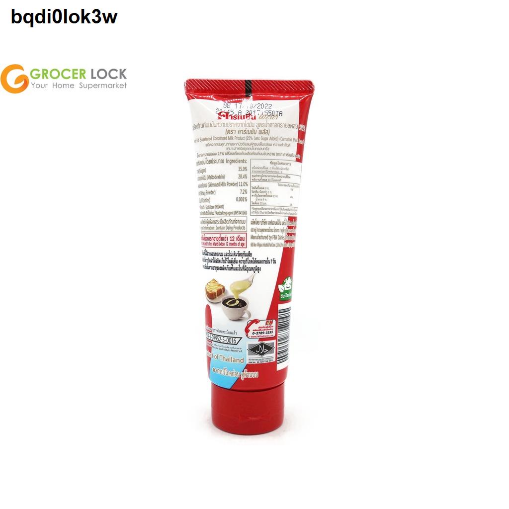 Carnation Plus Sweetened Condensed Milk Product Reduced Sugar Formula