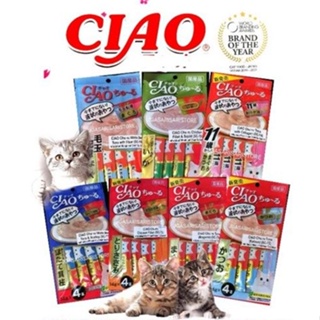 ✺(AUTHENTIC) Ciao Churu Cat Treats  14g X 4 or 15g X 4 sticks/pack