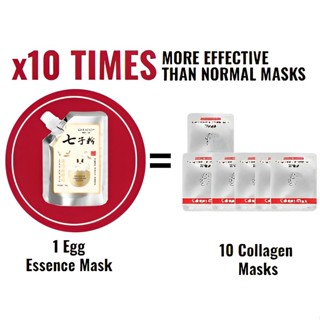 SAMMI EGG ESSENCE MASK Korean Beauty Egg mask whiten skin tighten pores face care 100g #2