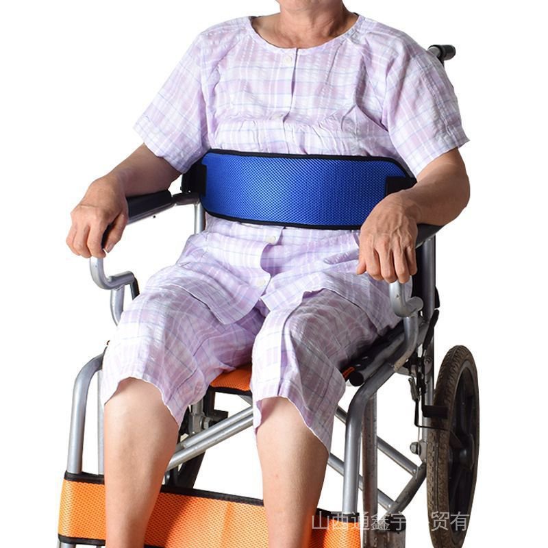 Elderly Wheelchair Seat Belt Fixed Dedicated Safety On Strap Paralyzed