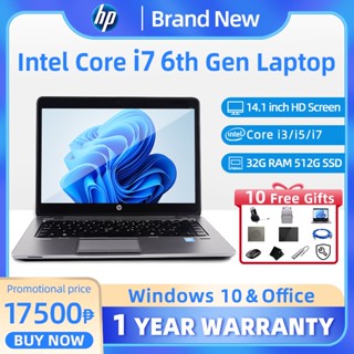 HP laptop brand new original Intel core i3/i5/i7 6th Gen 32G 512G SSD 14.1 inch HD game laptop pc