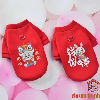 Dog Winter Clothes New Year Two Legged Sweater Warm Pet  Christmas Cat Clothes