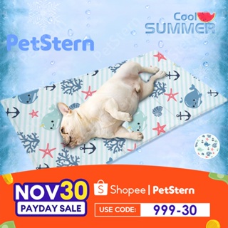 PetStern Pet Cooling Pad For Dogs Gel Ice Pad Summer Quick Cooling Sleeping Mat Washable Quick Dry