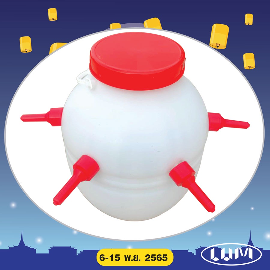 Animal Milk Bucket Pig Feeding Equipment Bottles Cow Feed Buckets