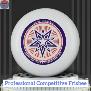 175g Outdoor Competitive Frisbee Outdoor Sports Adult Competition Parent Child Pet Toy Swivel Party