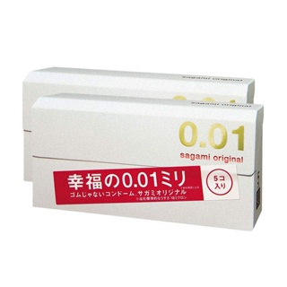 20PCS Original Japan Sagami 0.01mm Ultra Thin 001 Condoms Men Sexy Lubricated Toys Non-Latex Condom  #4