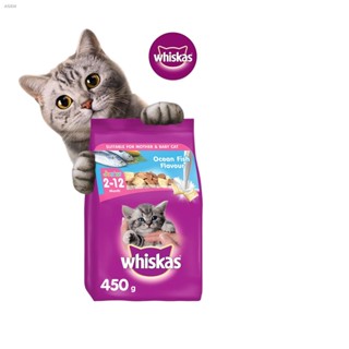 Headphones & Headsets  WHISKAS Junior Dry Kitten Food Ocean Fish Flavor with Milk, 450g. Pet Food fo