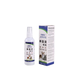 ﹉Pet insecticide spray household flea medicine cat lice medicine deworming artifact tick killer dog #8