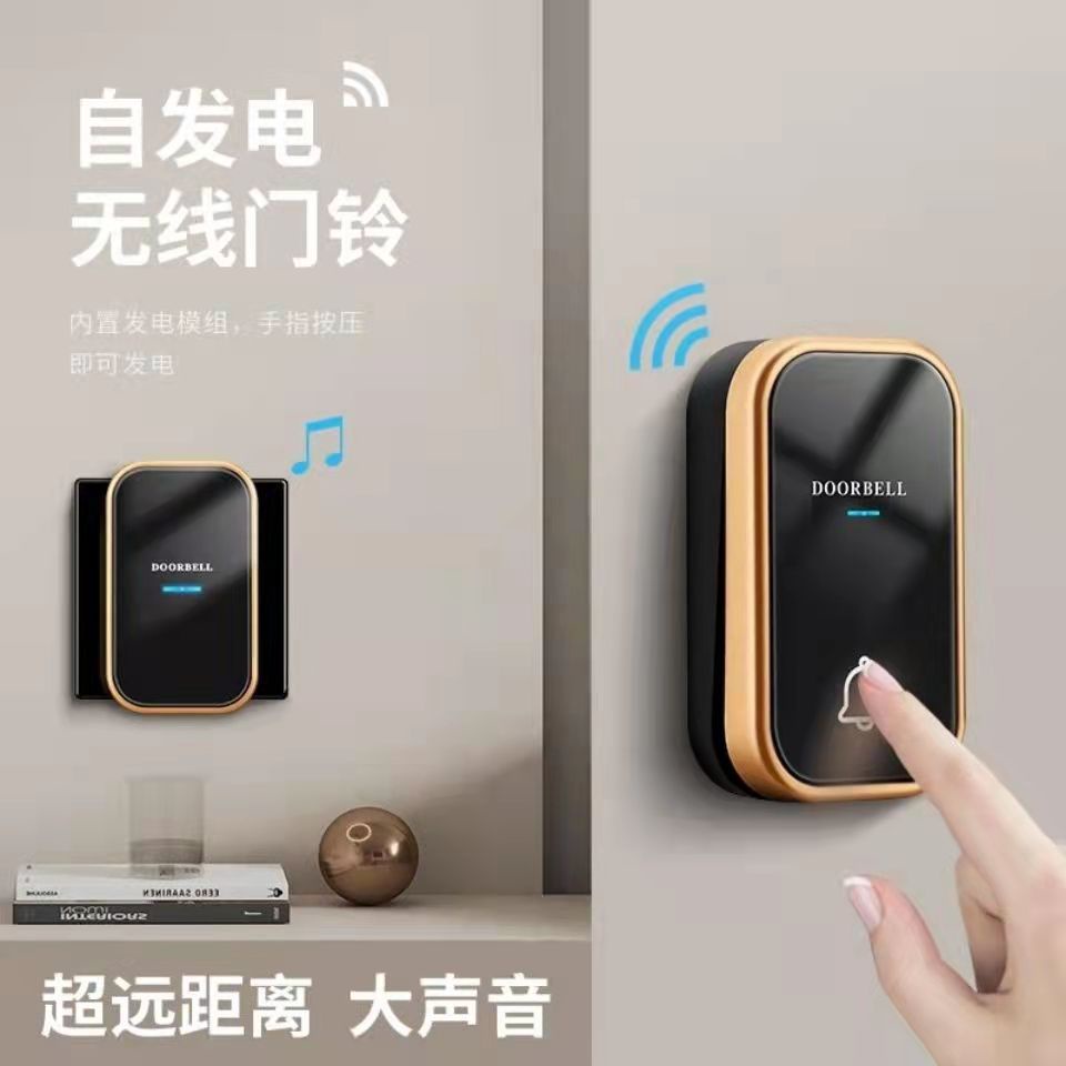 ■Home self generating wireless doorbell without battery One driven two waterproof ringer Intelligen