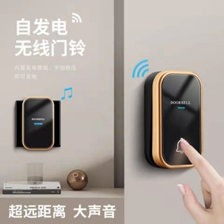 ■Home self generating wireless doorbell without battery One driven two waterproof ringer Intelligen #2
