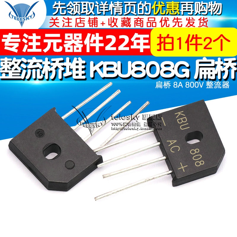 TELESKY Rectifier Bridge Stack KBU808G KBU808 Flat Bridge 8A 800V ...