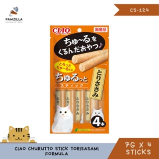 Ciao Churutto Stick Torisasami Formula with Vitamin E & Green Tea Grain-Free 7g x 4 Sticks Cat Treat