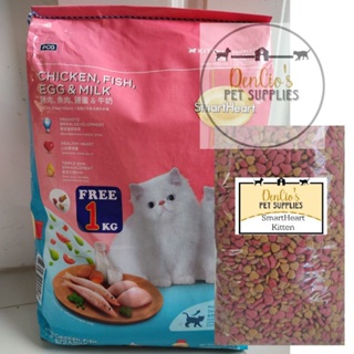 ✟SmartHeart Kitten Dry Food (1kg Repacked) Chicken, Fish, Egg & Milk