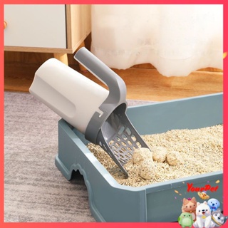 YOUR Cat Litter Shovel Self-cleaning Litter Scoop for Sandbox Kitty Litter Tray Shovel Poop Cats SuppliesPETS #2