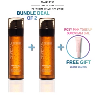 [BUNDLE DEAL of 2] MAXCLINIC Max Change Oil Foam Cleanser (110g) + [Sunscreen 5ml] MAXCLINIC Rosy Pink Tone Up Suncream SPF50+ PA++++ 5ml #1