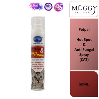 ۞❡Petpal Hot Spot & Anti-Fungal Spray (Cat) 50ML