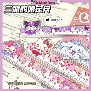 Japanese ins Sanrio Ruler Cute hellokitty Female Student Measurement Painting High-Appearance #1