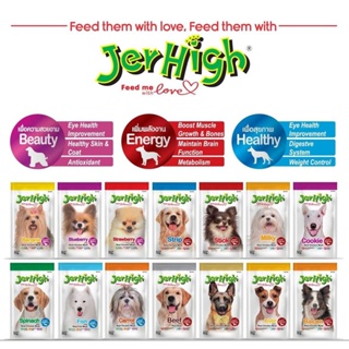 shortmedyas menmedyas❍[BEST SELLING] Jerhigh Dog Treats Premium Snack Great Taste for Happiness 70g