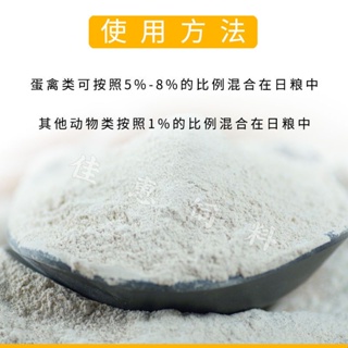 Free shipping stone powder feed grade calcium carbonate calcium powder fish meal feed chicken high #4
