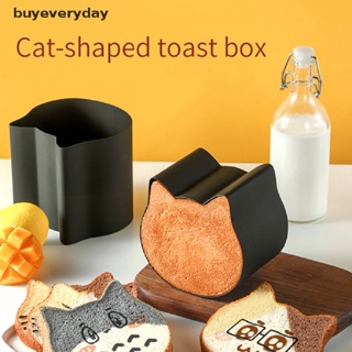 [new] Cat-shaped Smooth Non- Bread Toast Box Mold Design Bread Baking Supplies Cute Cat Head Toast Cake Mold [ph] #5