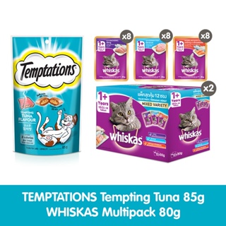 ●TEMPTATIONS Cat Treat Tempting Tuna 85gm Cat Snack Food+ WHISKAS Pouch Multipack Adult 1+ Mackerel,