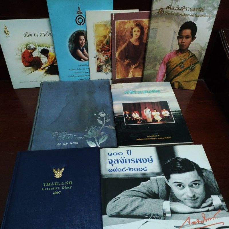 Second Hand Book Books In Wang Kotakalaya. I Would Like To Give You A Picture Of The Charoen Somdej Phra Srinakarin Knom Ratchakhani Chao Nang She