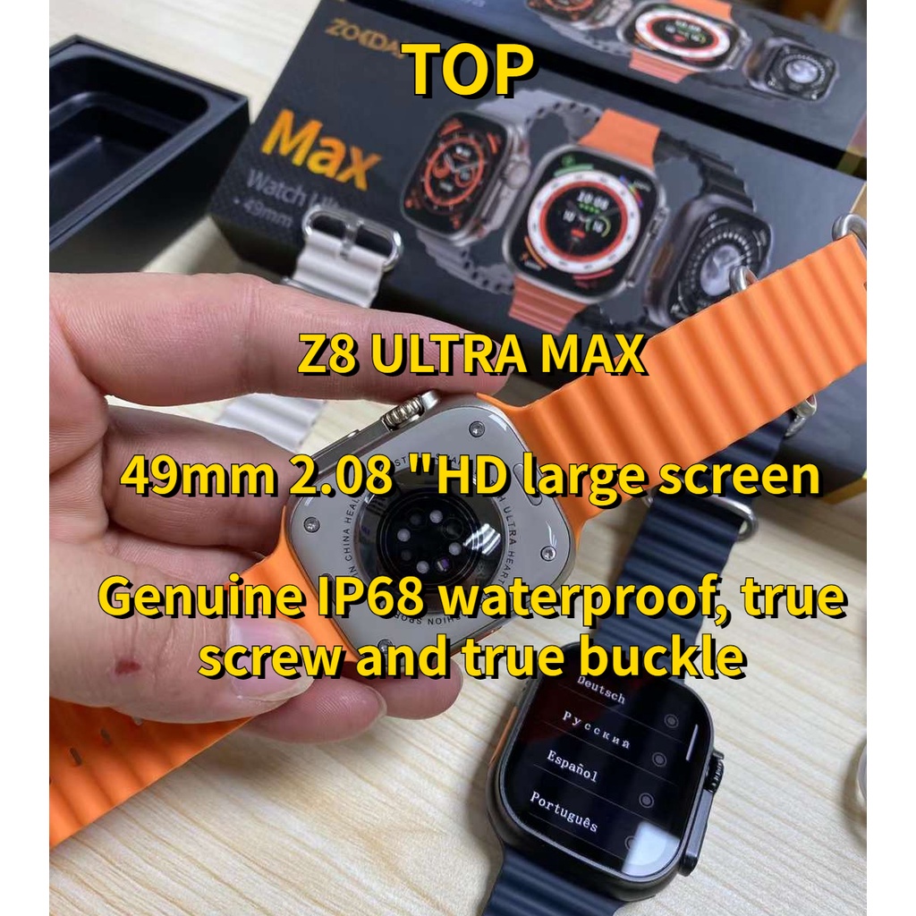 mt8 ultra max