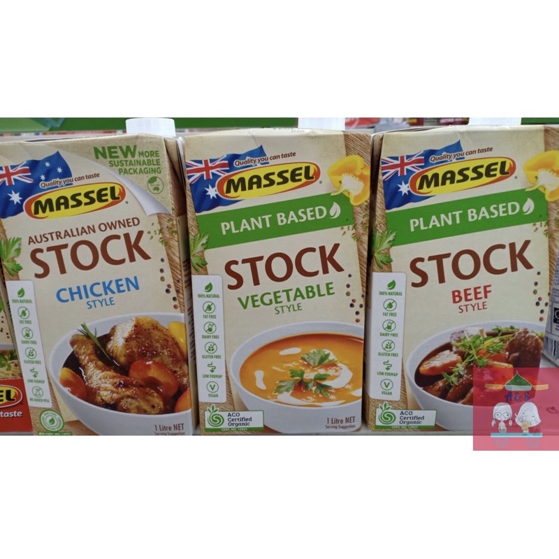 Massel Gluten Free Chicken/Beef/Vegetable Stock 1L Shopee Philippines