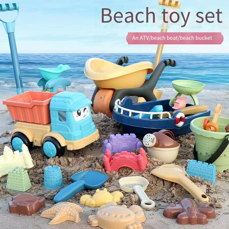 Children's toy beach toy set Play with sand shovel Sand digging tool