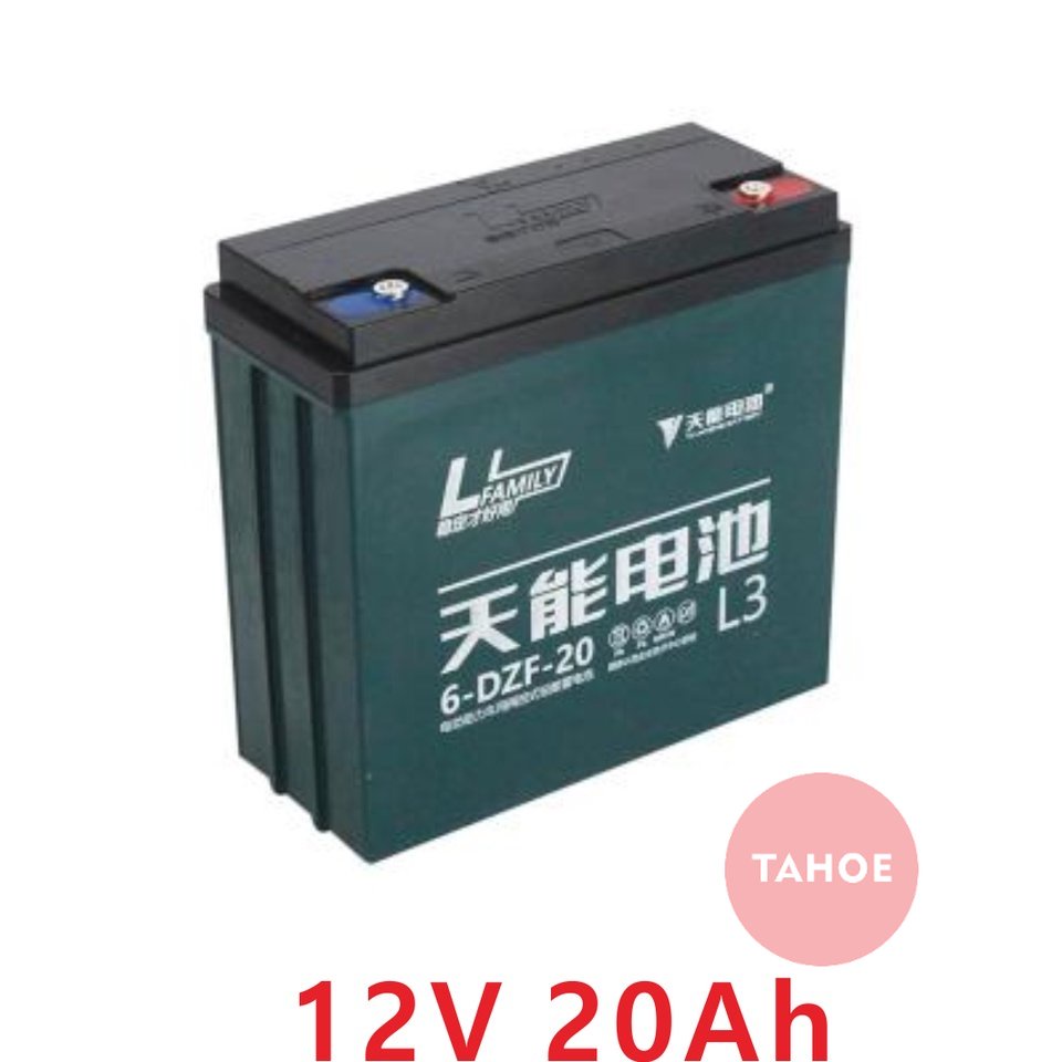 electric bike battery security