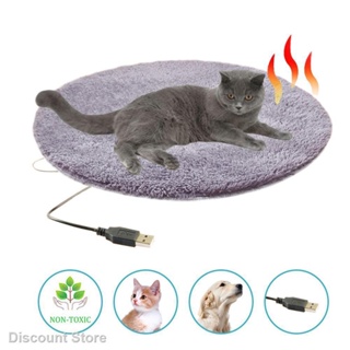 ﹊Winter Pet Electric Heating Pad Blanket Dog Cat Electric Heating Bed Plush Mat USB Charging Sleepi #2