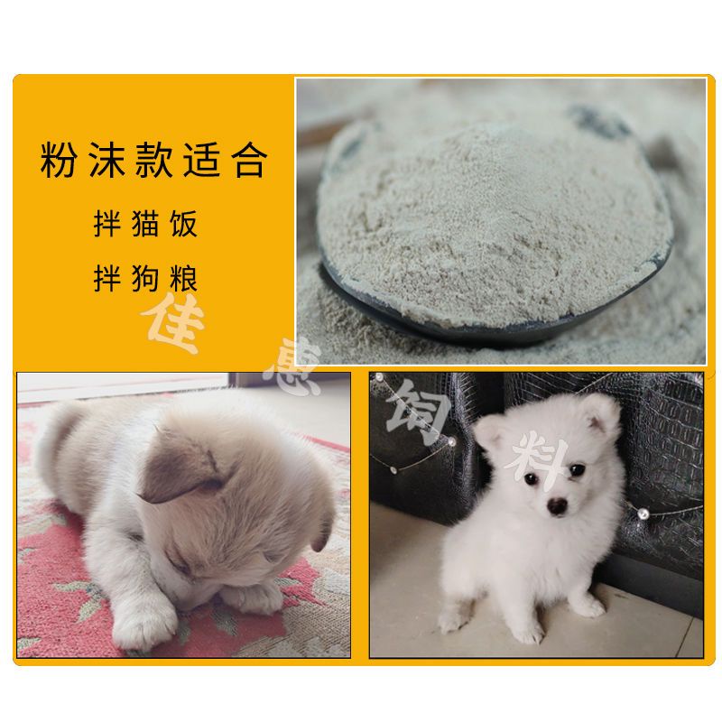 Free shipping stone powder feed grade calcium carbonate calcium powder fish meal feed chicken high #7