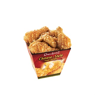 Chowking 8pc. Chinese Style Fried Chicken Pagoda Box (SMS eVoucher) hot sell