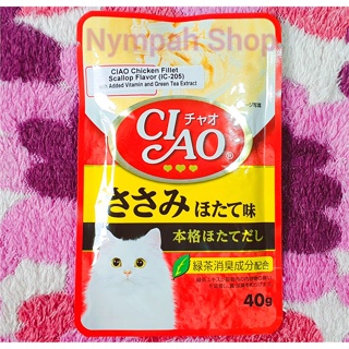 ✉♛♦Ciao Pouch Creamy/Soup Fillet Wet Cat Food 40g x 1 Pouch