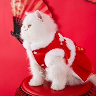 [Ready Stock] Pet Clothes Tang Suit Chinese New Year Cat Dog Festive Money Lucky Fortune Everything