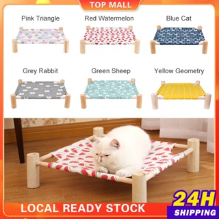 Cat Bed Wood Pet Camping Solid Bed For Dog Detachable Portable Washable Four Seasons Cat Dog Hammock