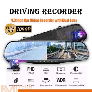 Dash Cam Car DVR 4.3'' Rearview Mirror 1080P Dual Lens Front Rear Night Vision Loop