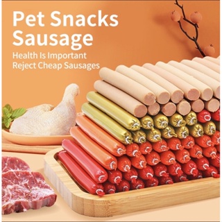 Pet sausage Dog sausage Cat sausage 15g Pet healthy snack