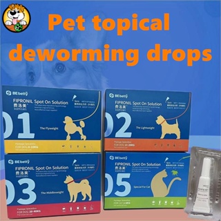 Fipronil Dog deworming medicine deworming medicine pet cat puppy external deworming medicine