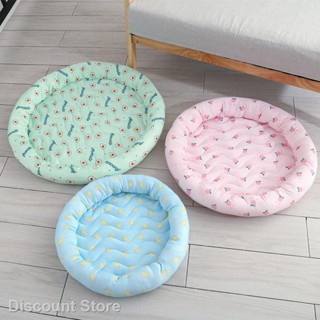 ㍿Summer Pet Supplies Ice Silk Cooling Cool Dog Bed Cat Litter Round Nest Light And Cool Puppy Sleepi #2