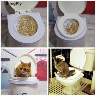 BlingFly Cat toilet training kit cleaning system kitty pets potty urinal litter BlingFly