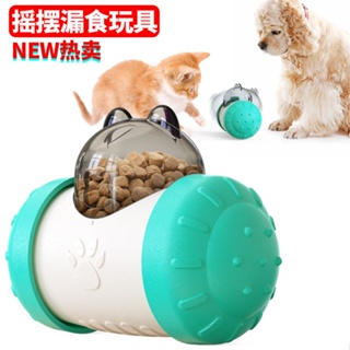 Pet supplies Amazon hot selling model tumbler puzzle slow food leakage ball dog toys